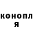 Cannafood конопля Polia Kim