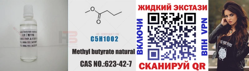 Купить где Коркино Бутират вода