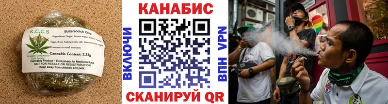 Купить  Коркино  Печенье с ТГК марихуана 