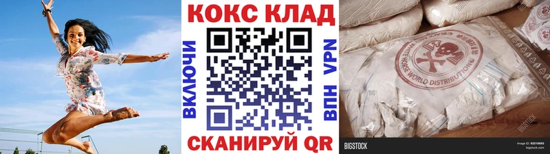 COCAIN Columbia  Купить где  Коркино 