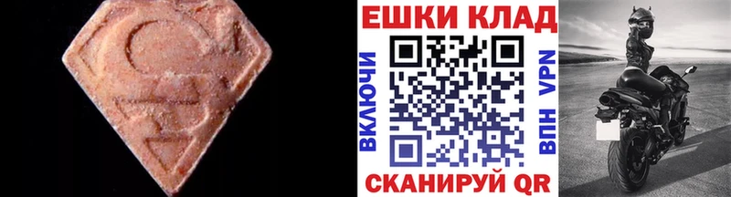 Купить  Коркино  ЭКСТАЗИ XTC 