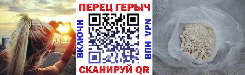 Купить  Коркино  Героин герыч 