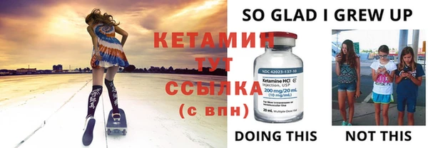 прущий лед Кодинск