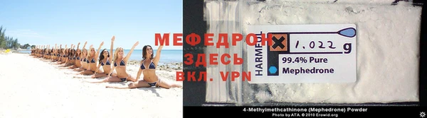МДМА Козельск