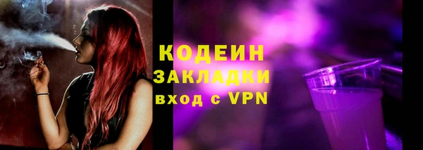 прущий лед Кодинск