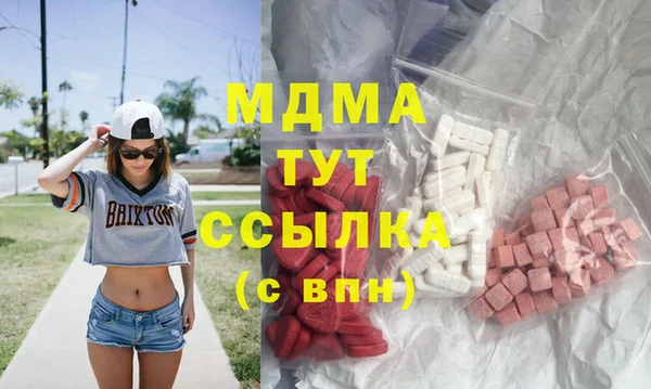 МДМА Козельск