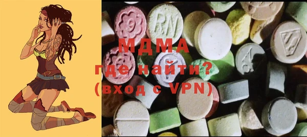 МДМА Козельск