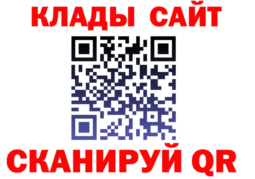APVP Crystall ТОР shop OMG Коркино
