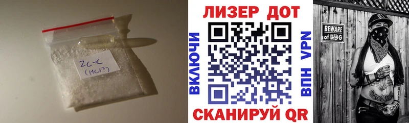 Купить  Коркино  Лсд 25 экстази ecstasy 