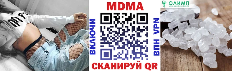 Купить где  Коркино  MDMA VHQ 