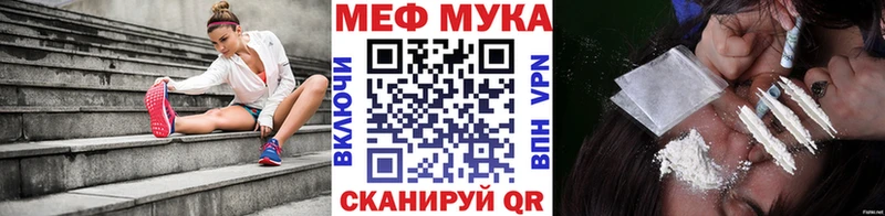 Купить закладки Коркино Мефедрон 4 MMC