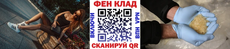 Метамфетамин Декстрометамфетамин 99.9% Купить закладки Коркино