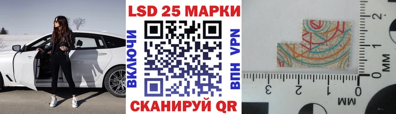 Купить где  Коркино  Марки N-bome 1500мкг 