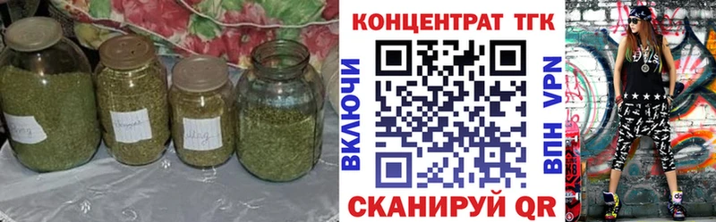 Купить где Коркино Дистиллят ТГК вейп с тгк