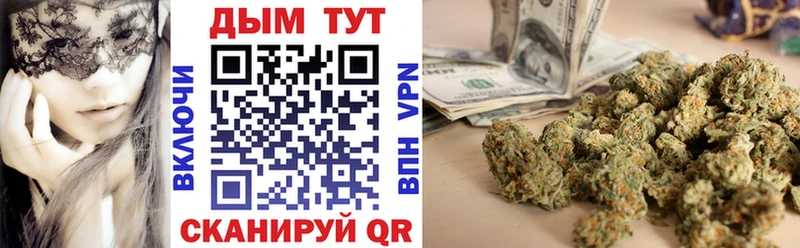 Каннабис план  Купить  Коркино 